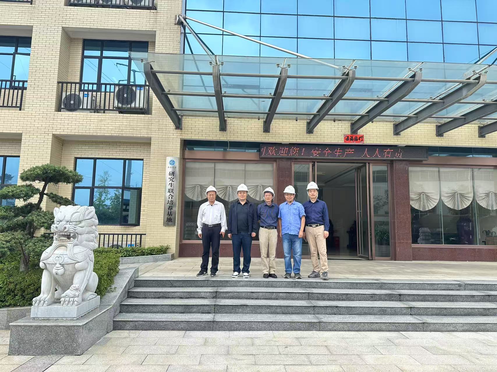 中南大學專家組赴岳陽聯創熱能設備有限公司 驗收校企合作項目